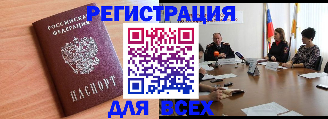 прописка в квартире в Соликамске